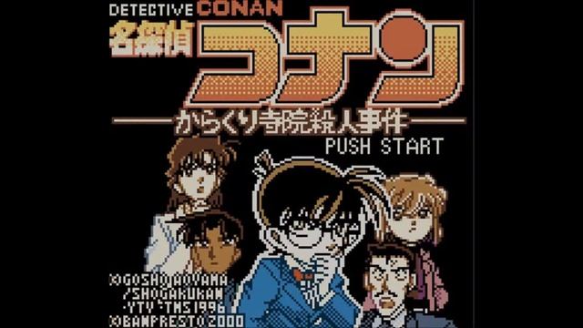 The DJ's VGM 47 - Meitantei Conan: Karakuri Jiin Satsujin Jiken - Main Theme смотреть онлайн