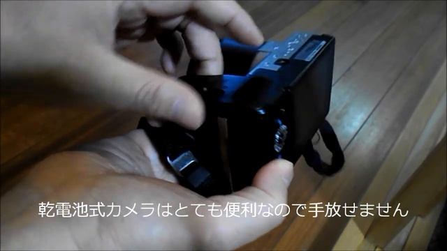 単３電池デジカメしか愛せない(´・ω・`) Nikon coolpix a10 смотреть онлайн