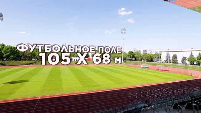 Реконструкция стадиона «Москвич» смотреть онлайн