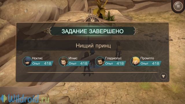 FINAL FANTASY XV POCKET EDITION на Android/iOS GamePlay HD смотреть онлайн