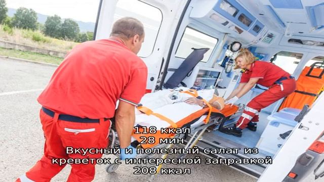 Салаты с Ростбифом