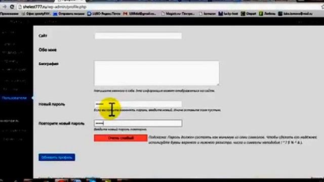 Установка Word Press на сайт через Си панель хостинга Лаки Хост смотреть онлайн
