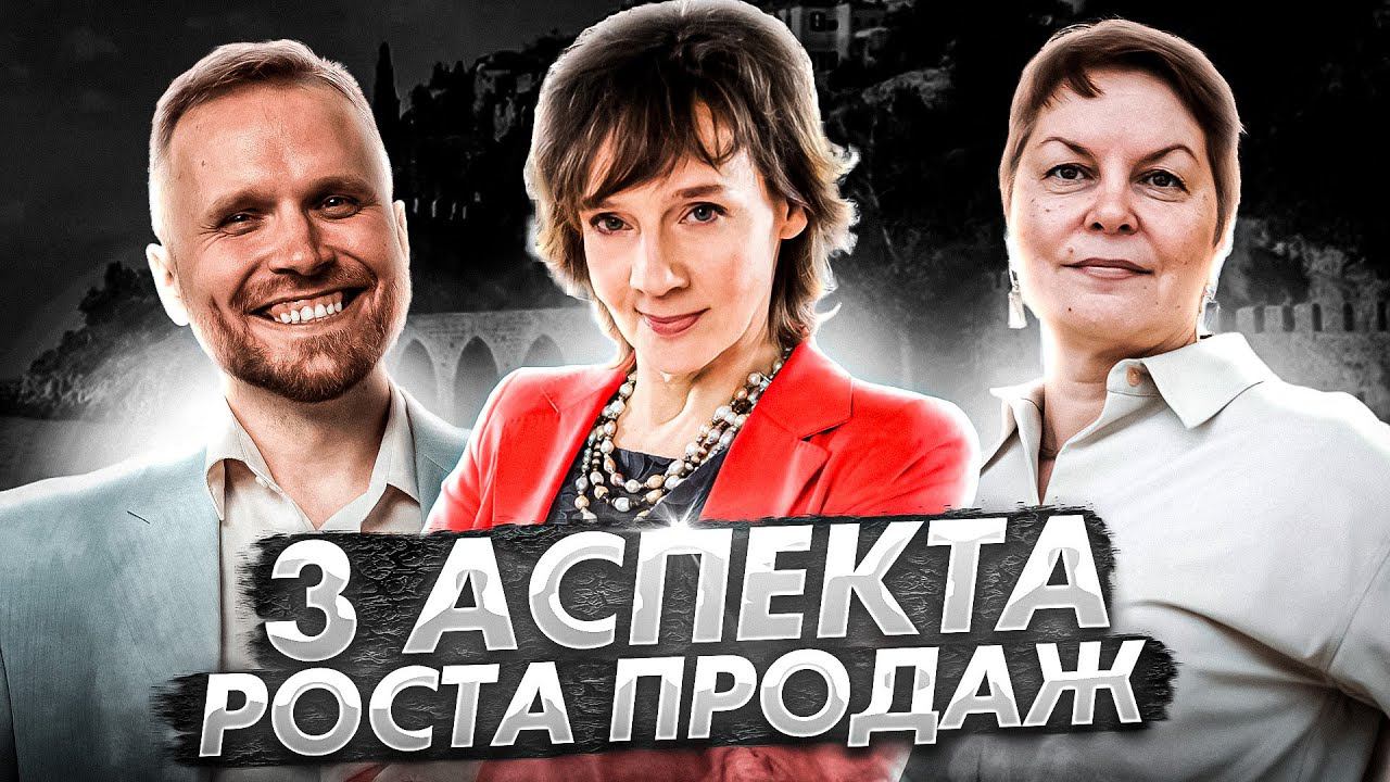Менеджер по продажам как главный механизм увеличения прибыли смотреть онлайн