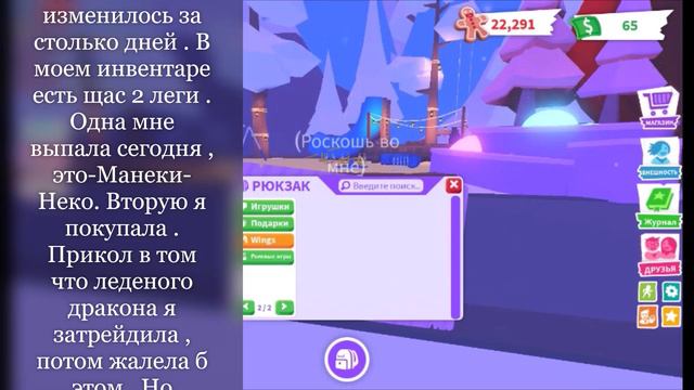 Что случилось с моим инвентарем за этот час? смотреть онлайн