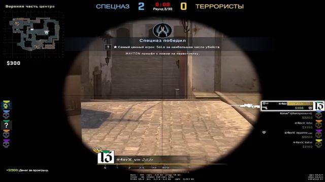 Порой нужно принять решение... CSGO смотреть онлайн