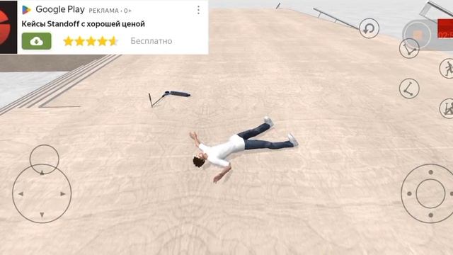 играю игру которую сделал с другом и занимаюсь гимнастикой смотреть онлайн
