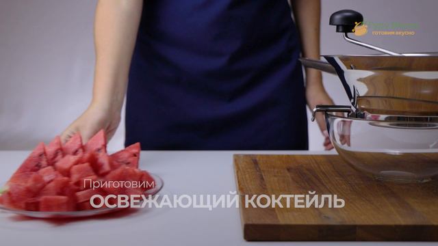 Гуру Вкуса - протирка Tomatto 26 см