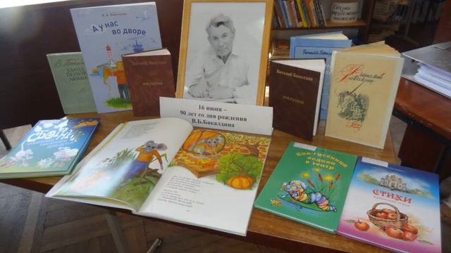 Мой край родной  Онлайн обзор книг о Кубани  Роте Фановская библиотека  Заведующий Ведерникова Т  Г