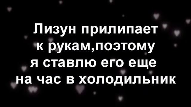 СЛАЙМ ИЗ ЗУБНОЙ ПАСТЫ СОЛЬ ПЕНА ДЛЯ БРИТЬЯ /без тетрабарата без клея смотреть онлайн