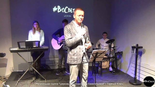 Воскресное Богослужение 06.12.2020 смотреть онлайн
