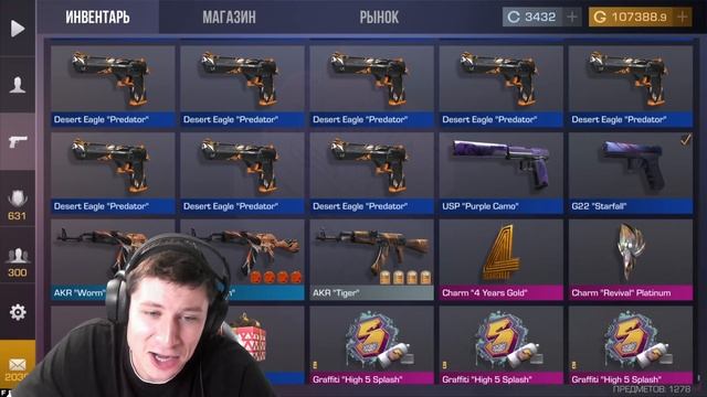 ЭТО САМЫЙ ДОРОГОЙ АККАУНТ ЗА 1 МИЛЛИОН РУБЛЕЙ В STANDOFF 2 смотреть онлайн