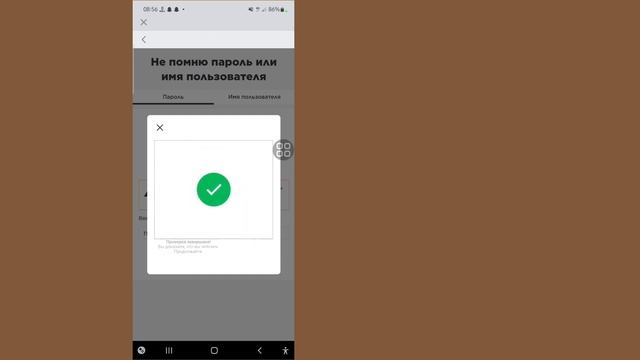 Что делать, если ЗАБЫЛ ПАРОЛЬ ОТ РОБЛОКС?? КАК ВЕРНУТЬ АККАУНТ 2023 смотреть онлайн