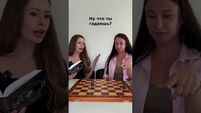 А как вы взвешиваете фигуры? смотреть онлайн