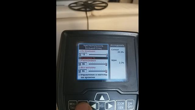 Проверка обновлённой катушки для Вайтс Спектра смотреть онлайн