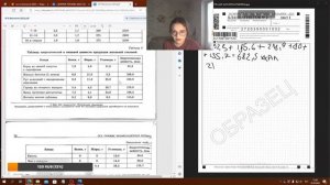 26 ЗАДАНИЕ НА ОГЭ ПО БИОЛОГИИ 2023 РОХЛОВ ??