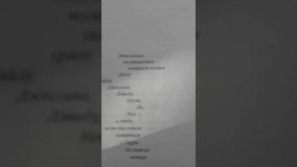 Книга дари смерти оригенал росмен