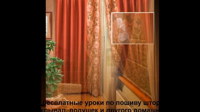 Шторы на дверь и дверной проем - как эффектно преобразить комнату и добавить уюта. смотреть онлайн