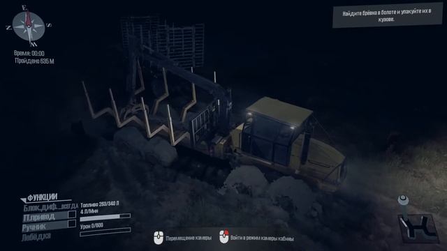 Испытание - "Оператор крана 2" | Прохождение Spintires MudRunner #16 смотреть онлайн