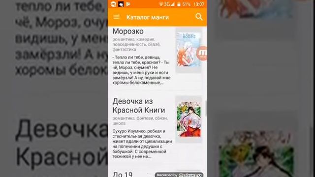 читать мангу онлайн смотреть онлайн