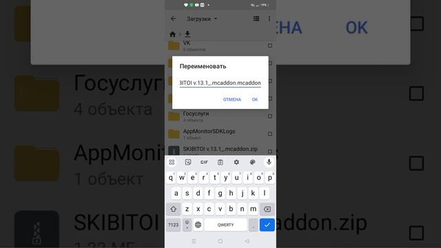 туториал как скачать мод на скибиди туалет в Майнкрафт обновление ????? смотреть онлайн
