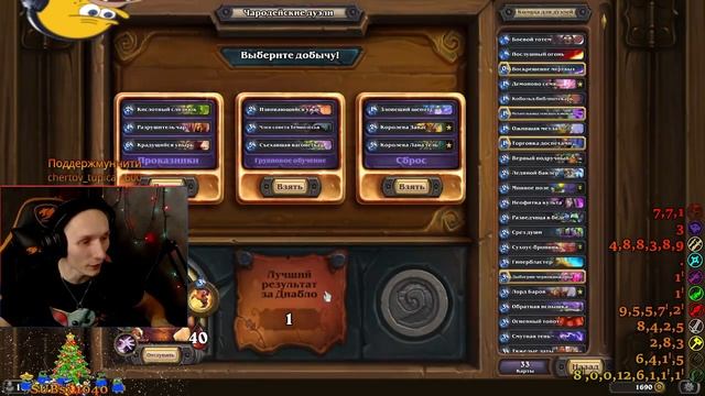 Баг или фича? "Неуязвимость" не означает "неуязвим"? смотреть онлайн