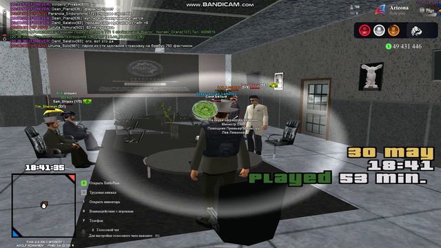 каб мин внеплановый