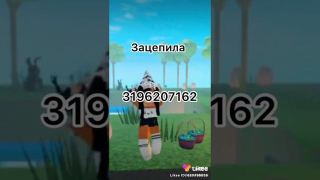 Коды на Бумбокс в Roblox смотреть онлайн
