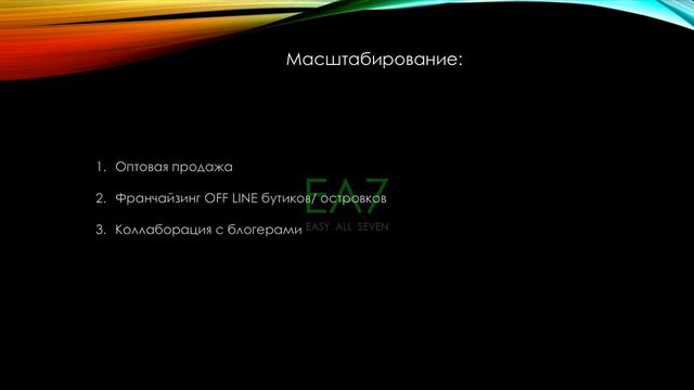 СТОК 1 МАгнитогорск смотреть онлайн