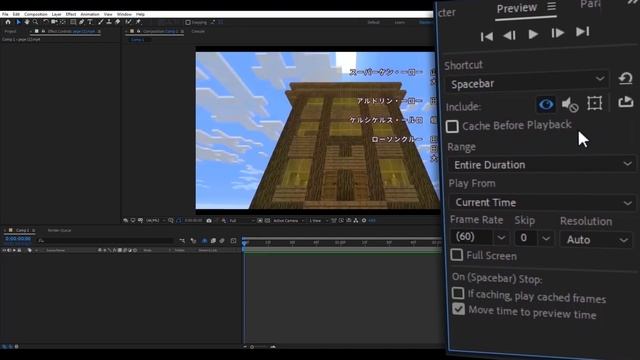 Как Ускорить Работу After Effects? | Предпросмотр, Рендер и Настройки Программы смотреть онлайн