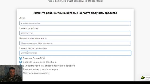 ОПРОС КРУПНЫХ ФИРМ И ПРОВАЙДЕРОВ |  Новый Лохотрон!