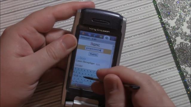 Sony Ericsson P900i четырнадцать лет спустя (2003) - ретроспектива