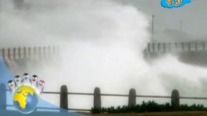 Ози Бу! Защити планету - Климат и энергия на планете - Цунами