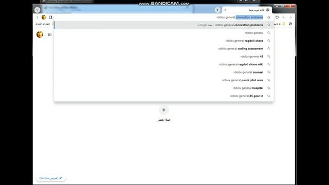 Roblox How To Fix High Ping 2022 смотреть онлайн