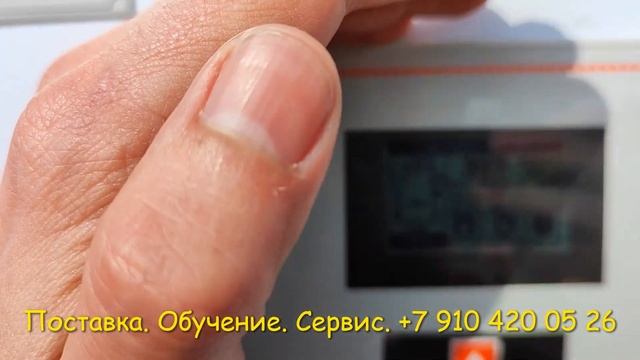 Сколько потребляет дозатор Пусмак. Pusmak 20+? Вместе с компрессором? смотреть онлайн