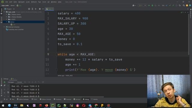 Может ли програмист из Минска накопить на ламборгини смотреть онлайн