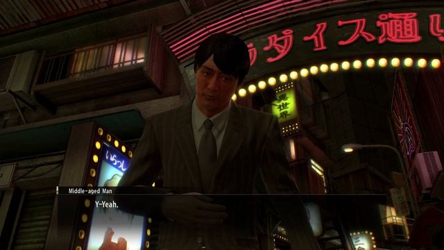 Yakuza 0. #2. Типичный вечер солдата якудза