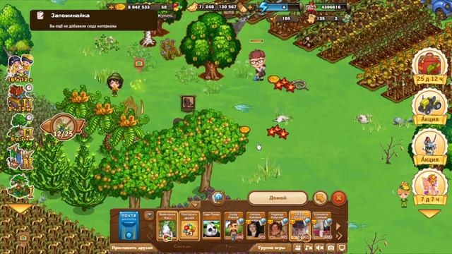 Первый пикник лета и новые животные в Запорожье! смотреть онлайн