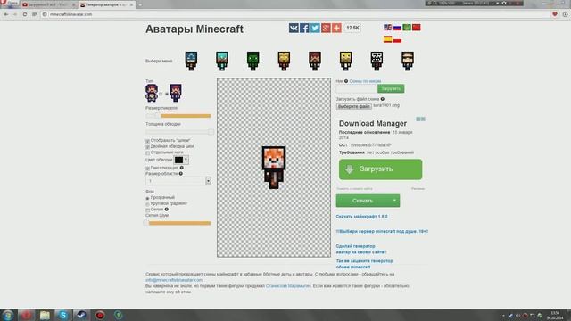 Как создать аватарку для канала на YouTube смотреть онлайн