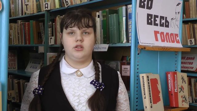 Читаем Маяковского смотреть онлайн