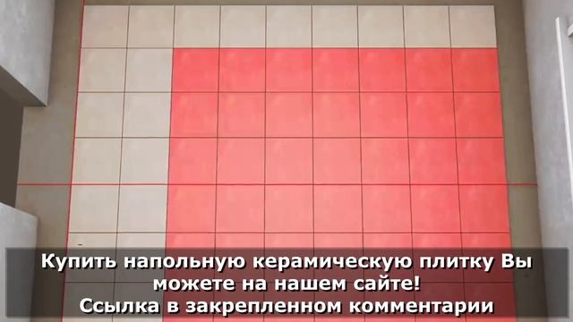 Плитка Керамическая Напольная смотреть онлайн