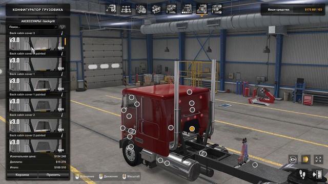 PETERBILT 362 CABOVER 3.0 (jon-ruda) - ОБЗОР МОДА #ATS 1.48.5