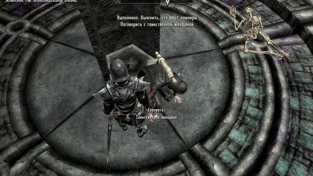 TESV Skyrim Dawnguard - Serana is back 2023 02 06 15 18 24 37 смотреть онлайн