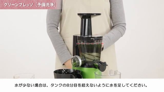 EJ-GP1 お手入れ方法 смотреть онлайн