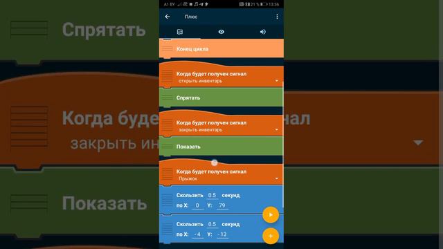 Сделал майнкрафт 3d в покет код 🙃 смотреть онлайн