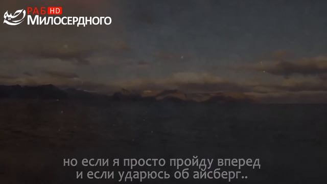 Вот, что стало причиной потопа корабля "Титаник". смотреть онлайн