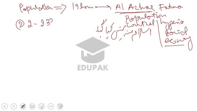CSS Exam | Population growth in Pakistan| Current Affairs, CA | A way Forward |CSS/PMS смотреть онлайн