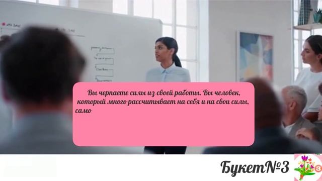 В чем ты черпаешь силу для движения вперед? Научись понимать себя! Психология. Тест. смотреть онлайн