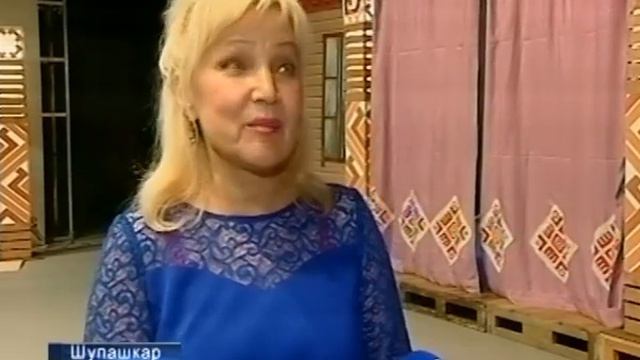 Шупашкарти савни сывпуллашать смотреть онлайн