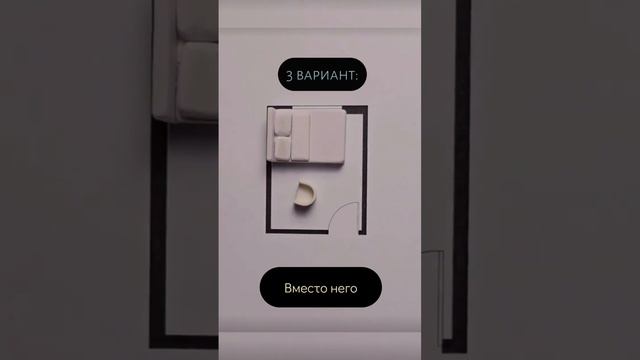 Планировка маленькой спальни смотреть онлайн