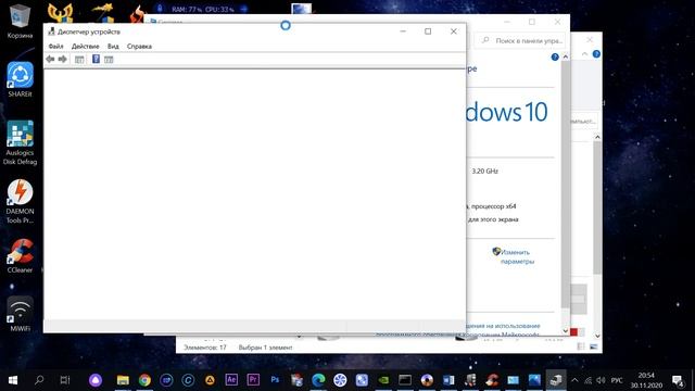Синий экран смерти windows: что делать смотреть онлайн